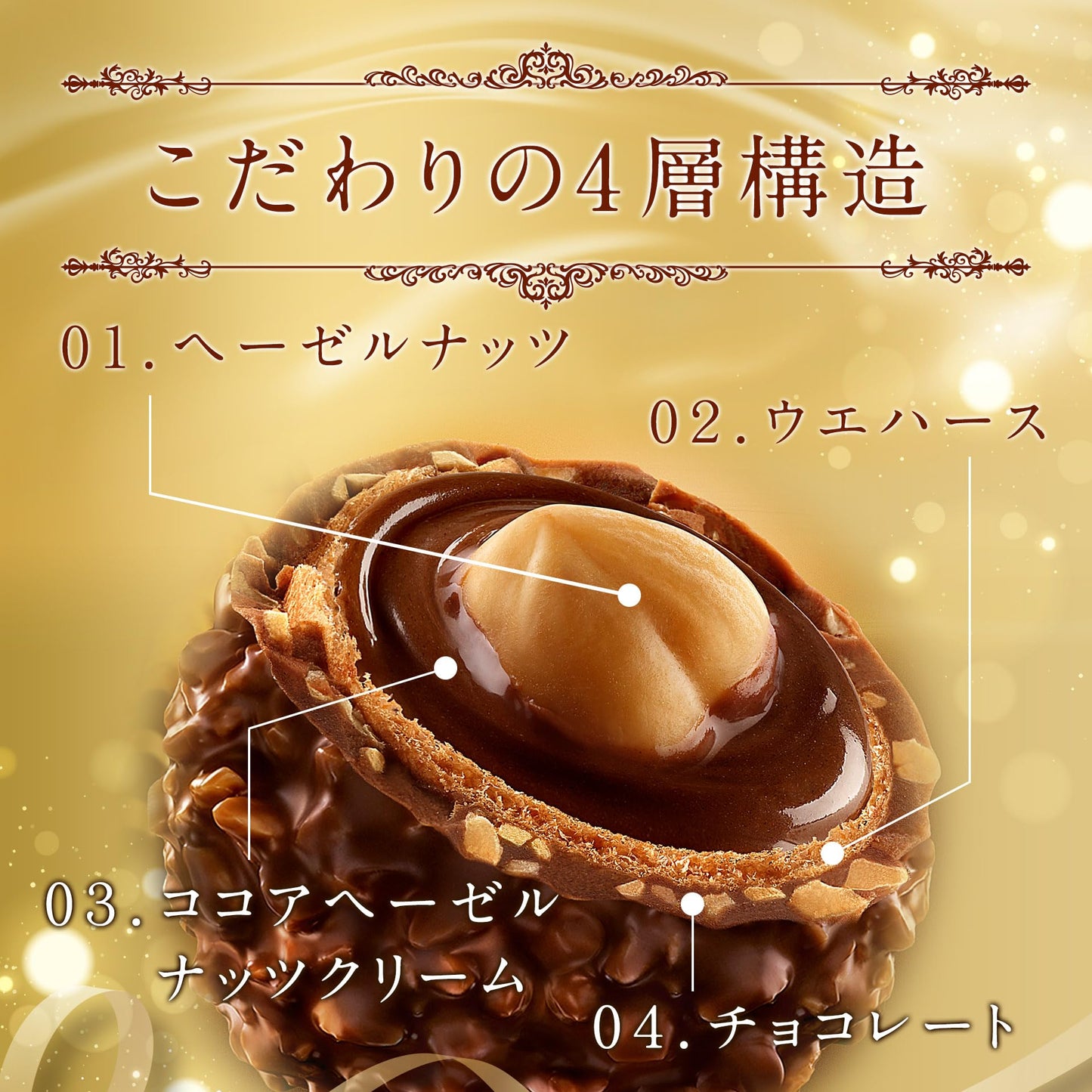 Ferrero Rocher Bombones Praliné de Chocolate, 300g