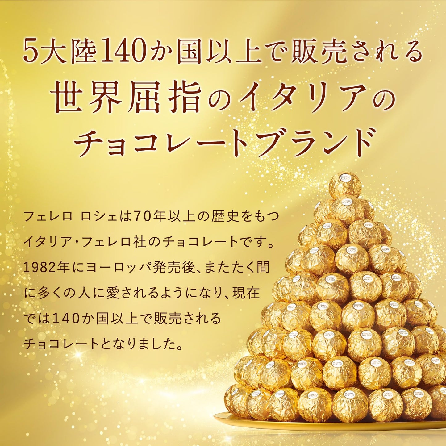 Ferrero Rocher Bombones Praliné de Chocolate, 300g